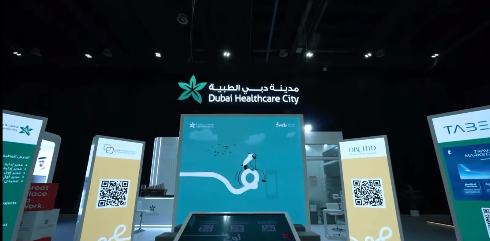 DHCC AT RU'YA EVENT