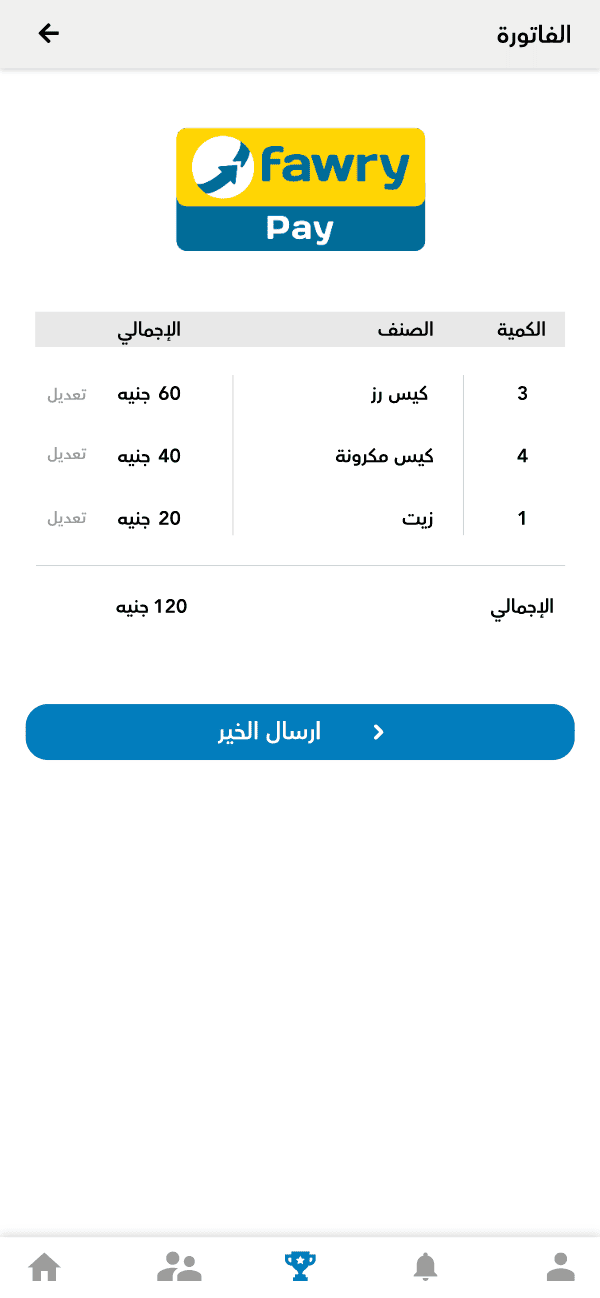 Pay through Fawry, from anywhere in Egypt.