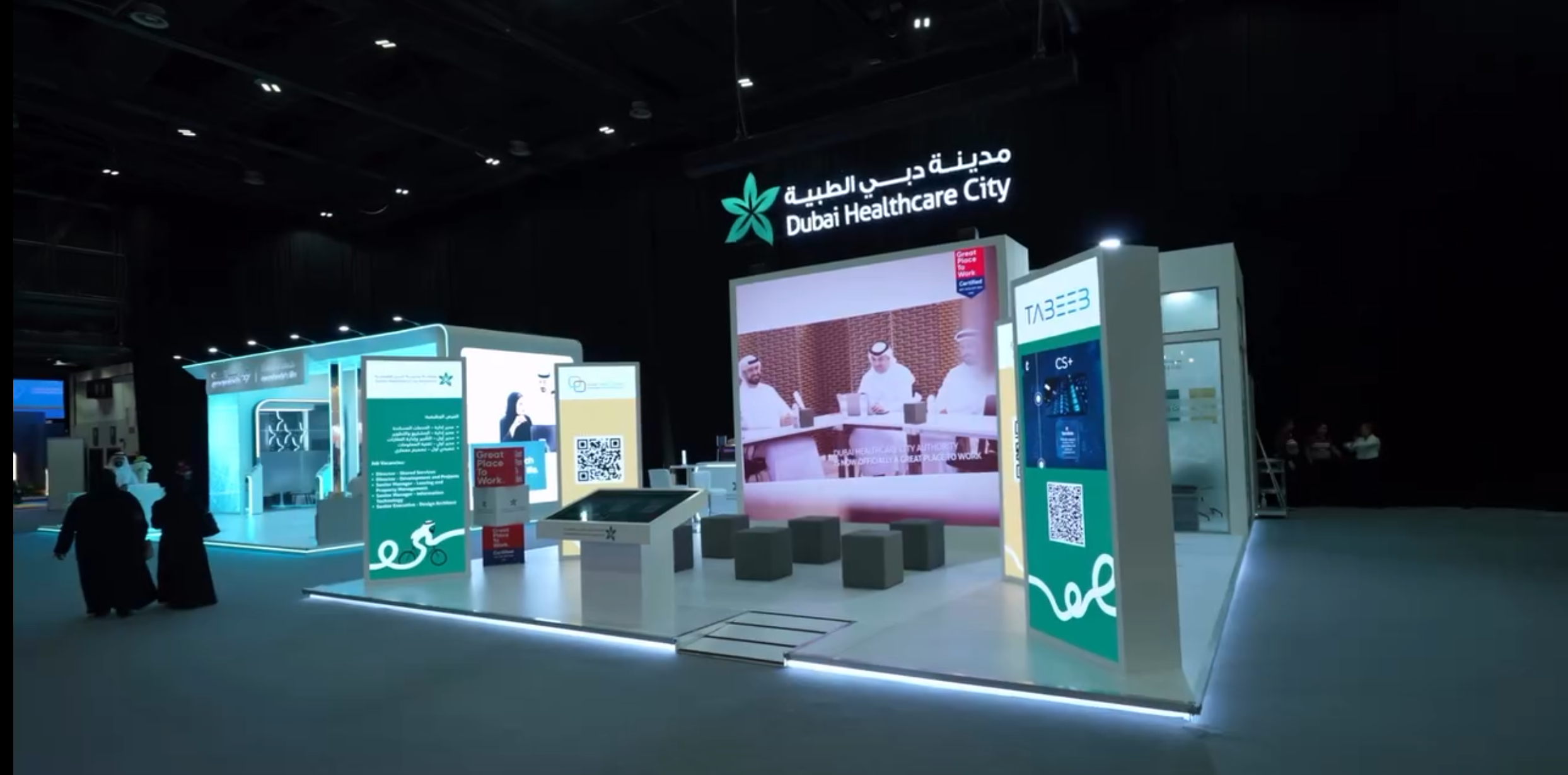 DHCC At Ru'ya Event