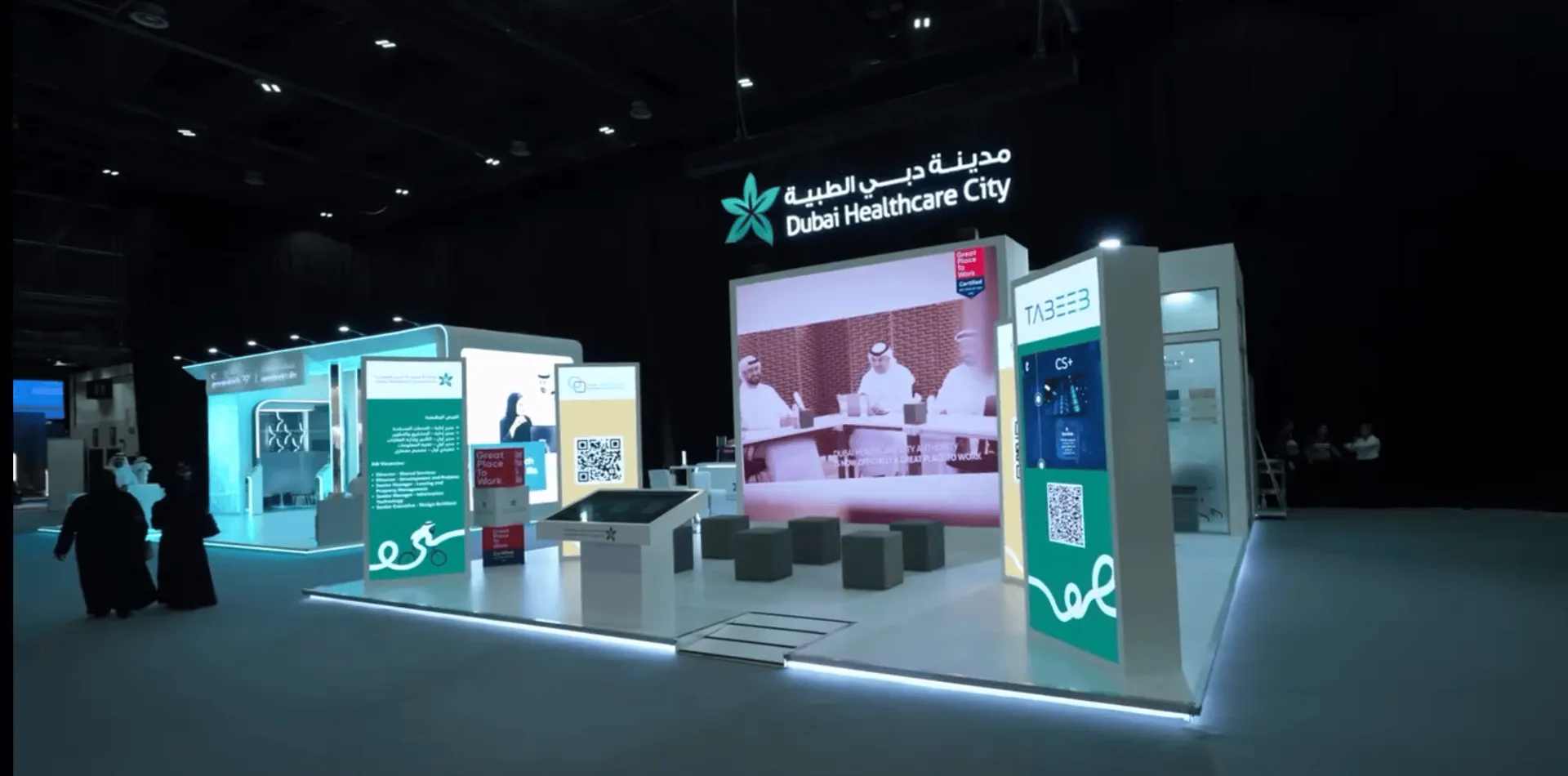 DHCC AT RU'YA EVENT