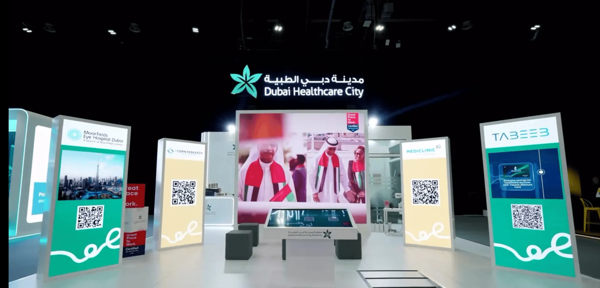 DHCC AT RU'YA EVENT