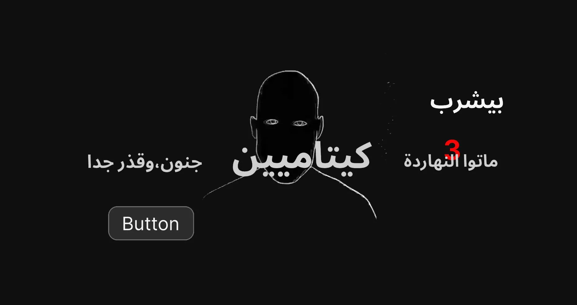 BESHRAB