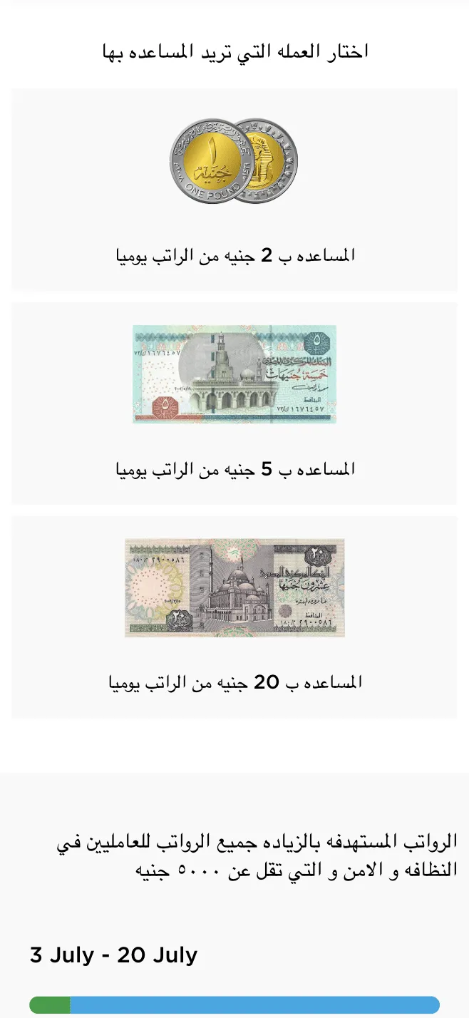 Pick a daily amount.